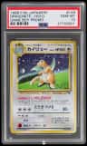 Dragonite
