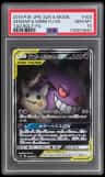 Gengar & Mimikyu Gx