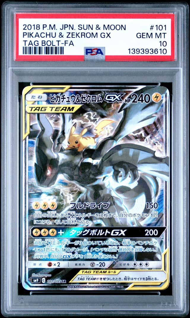 Pikachu & Zekrom GX