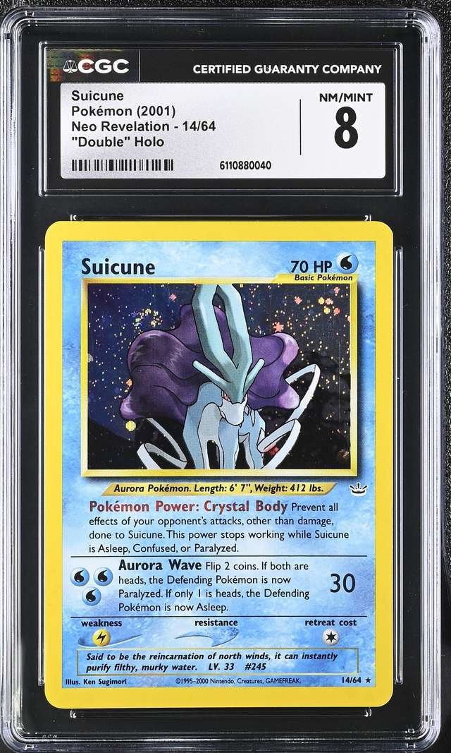 SUICUNE