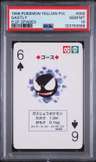 Gastly