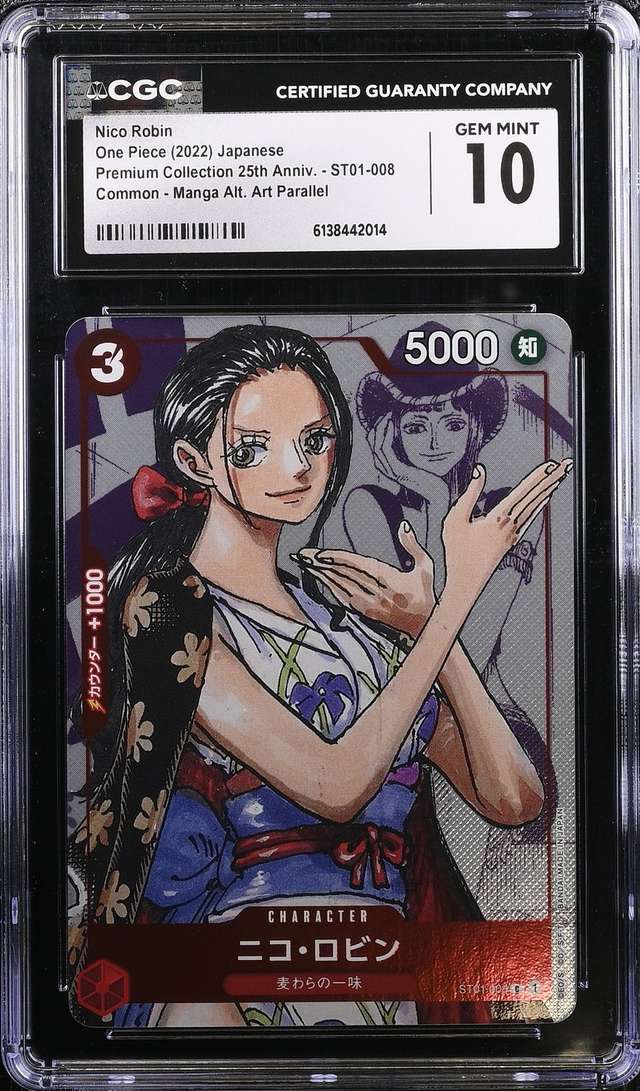 Nico Robin