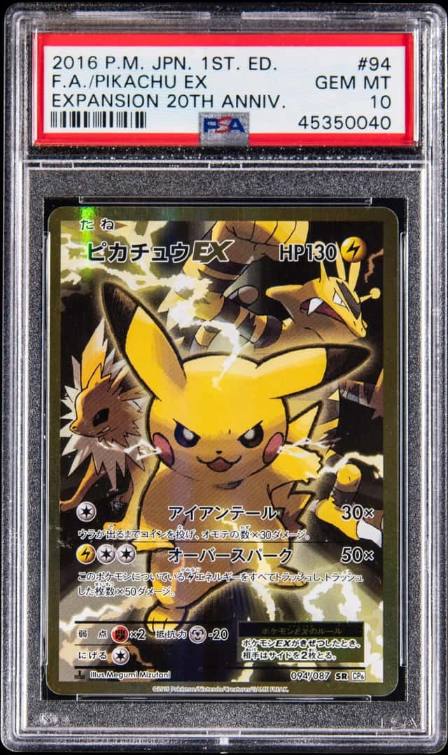 2016 Pokemon Japanese Expansion 20th Anniversary 1st Edition Full Art #94 Pikachu EX - PSA GEM MT 10
