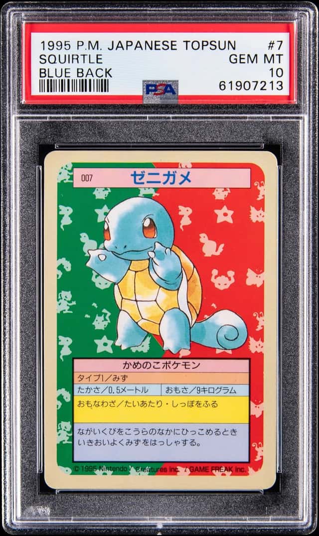 Squirtle