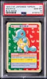 Squirtle