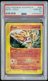 Entei