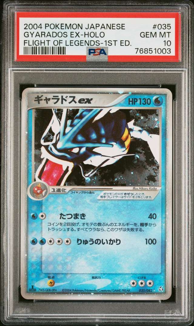 Gyarados EX