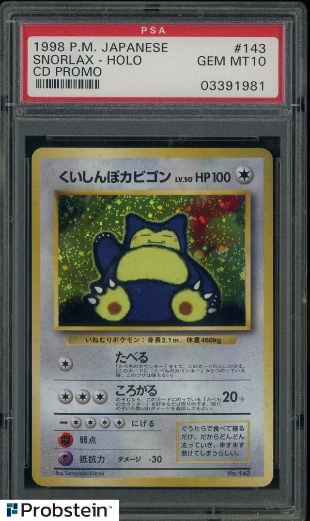Snorlax