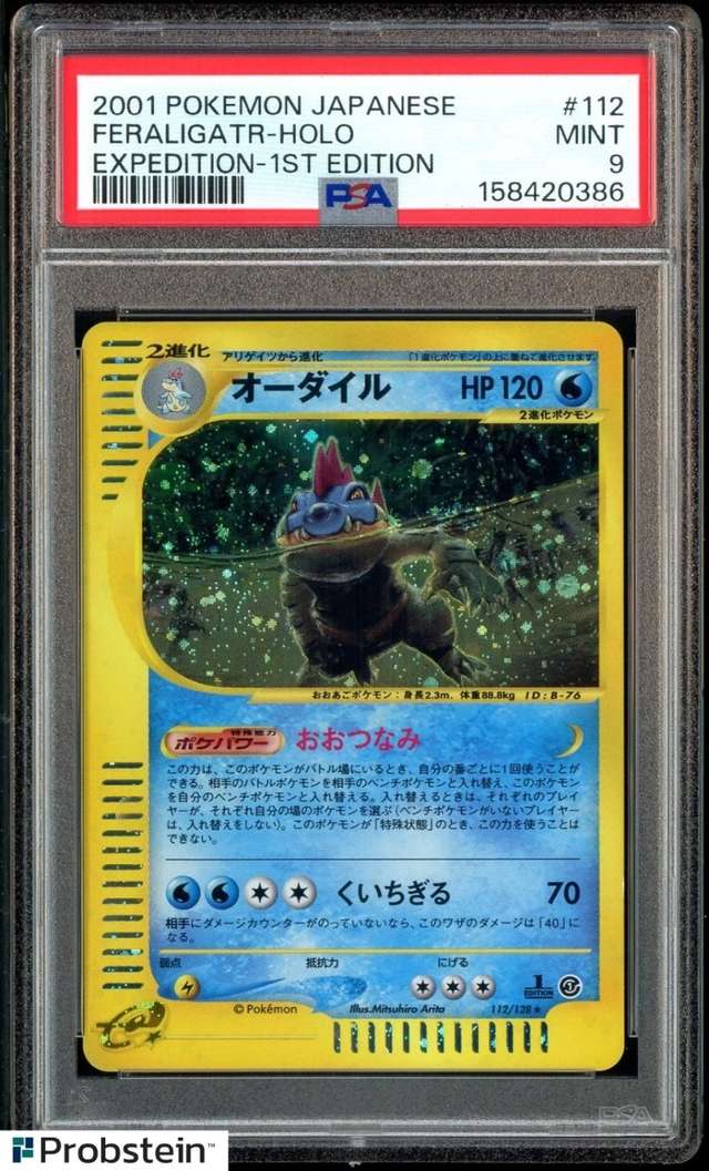 Feraligatr