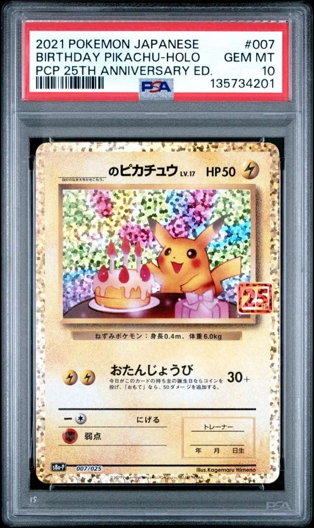Birthday Pikachu
