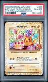 Birthday Pikachu