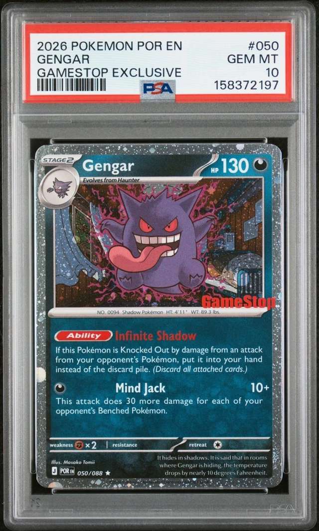 Gengar