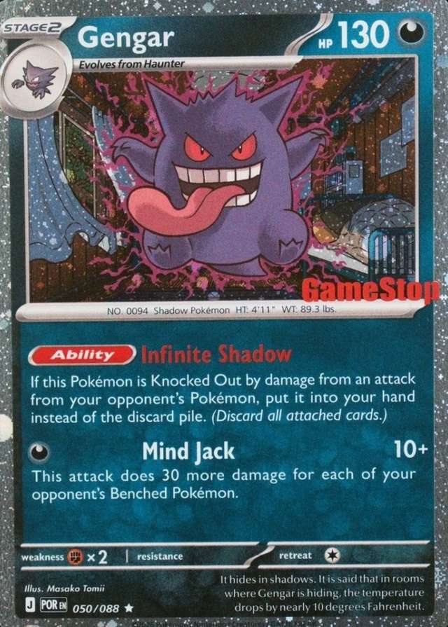 Gamestop Exclusive