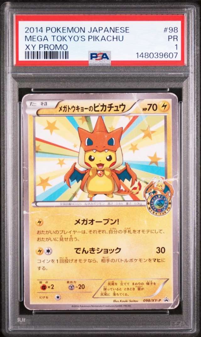 MEGA TOKYO'S PIKACHU