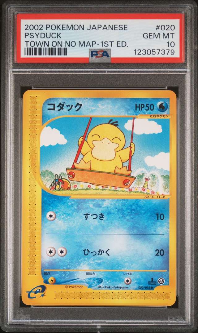 Psyduck
