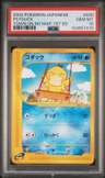 Psyduck