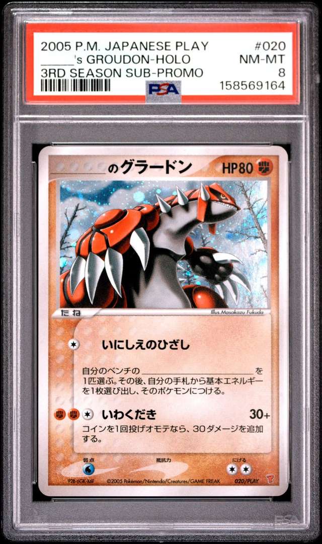 _____'s GROUDON-HOLO