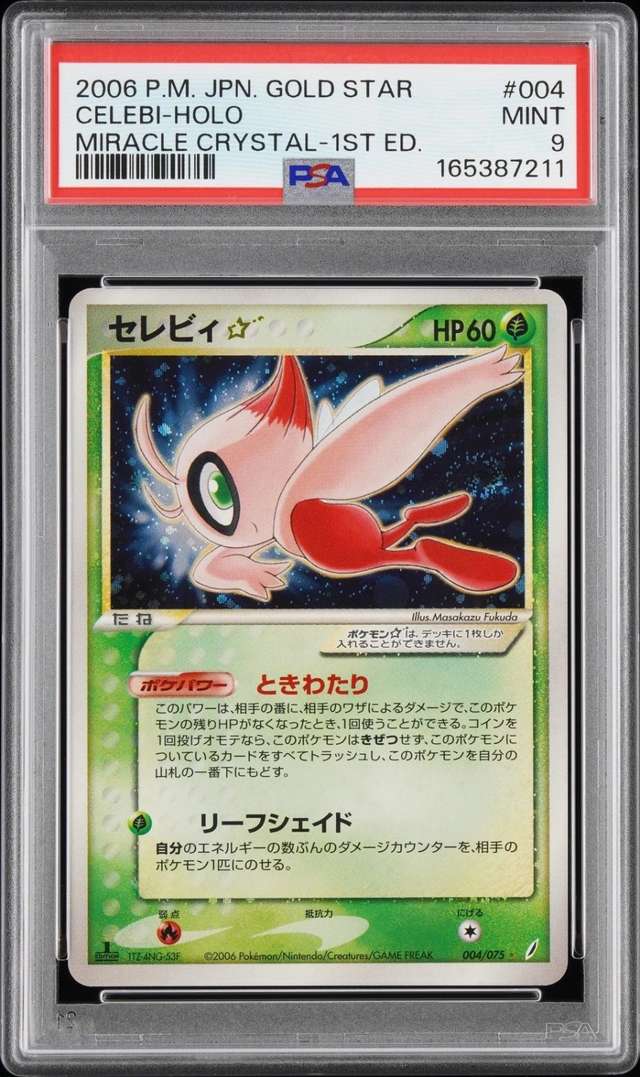 Celebi