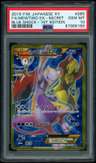 Mewtwo Ex