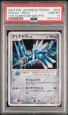 Dialga