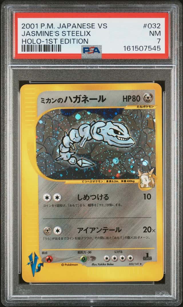 Jasmine's Steelix