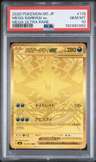 Mega Darkrai Ex