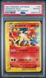 Rapidash