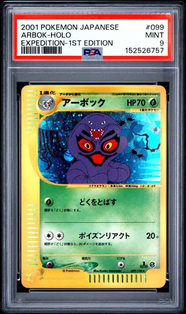 Arbok