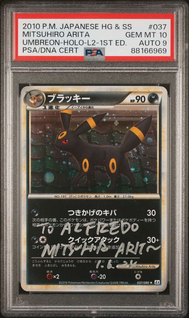 UMBREON