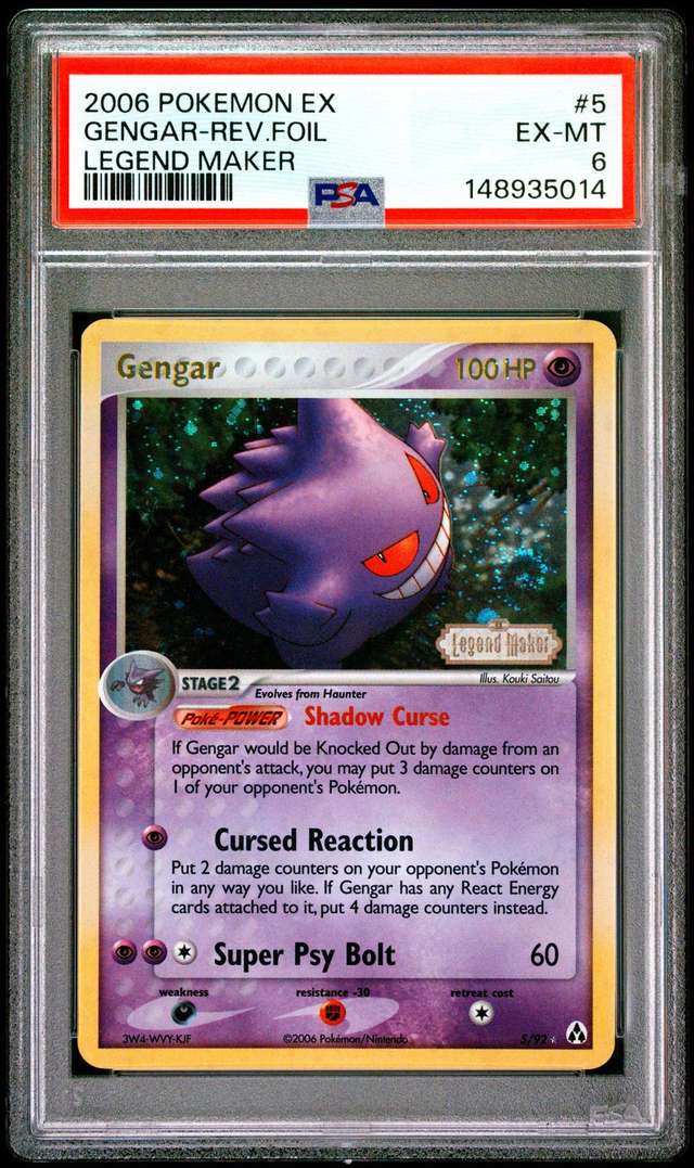 GENGAR
