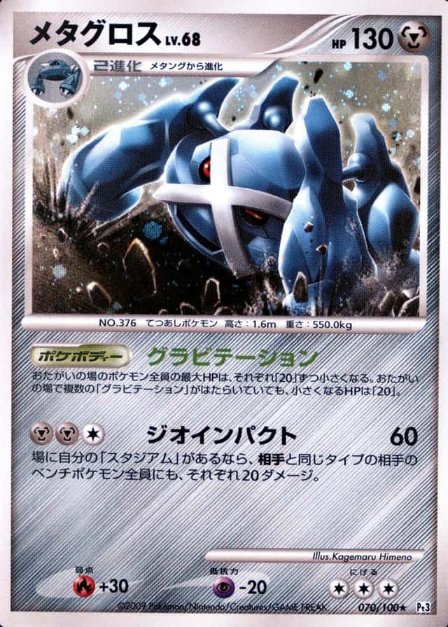 Base / no variant