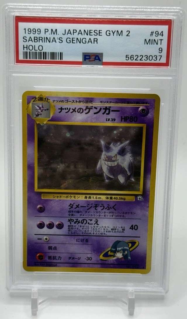 Sabrina's Gengar
