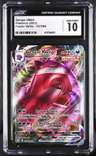 Gengar Vmax