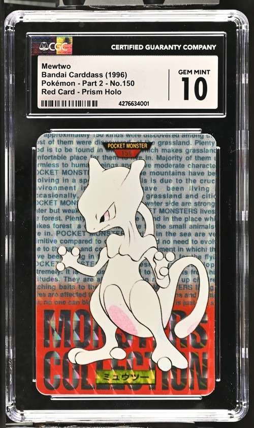 Mewtwo