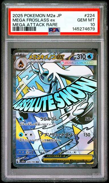 MEGA FROSLASS ex