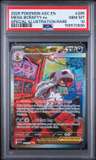 Mega Scrafty Ex
