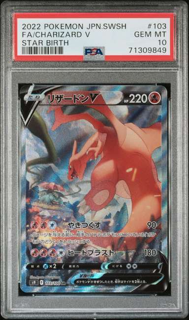 FA/CHARIZARD V