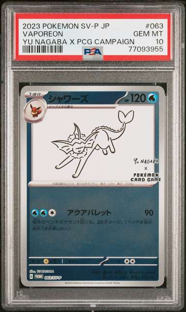 Vaporeon
