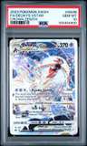Deoxys Vstar