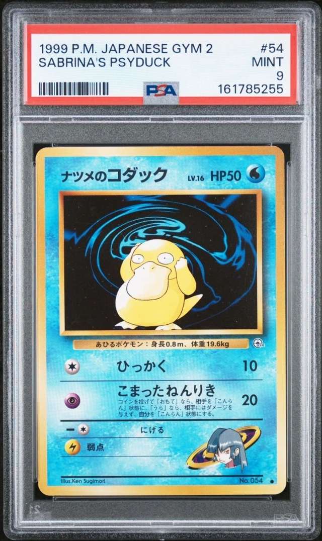 Sabrina's Psyduck