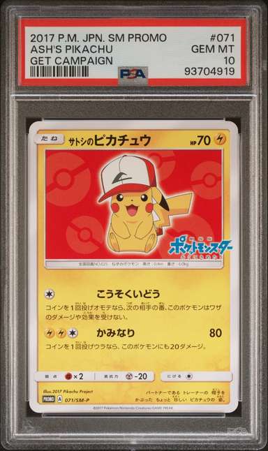 Ash's Pikachu