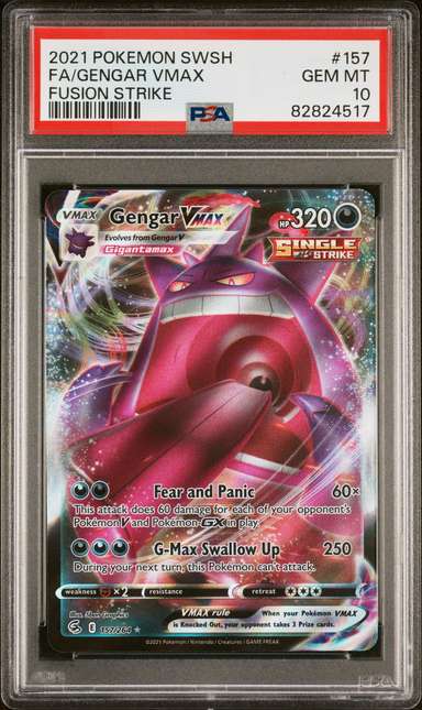 Gengar VMAX