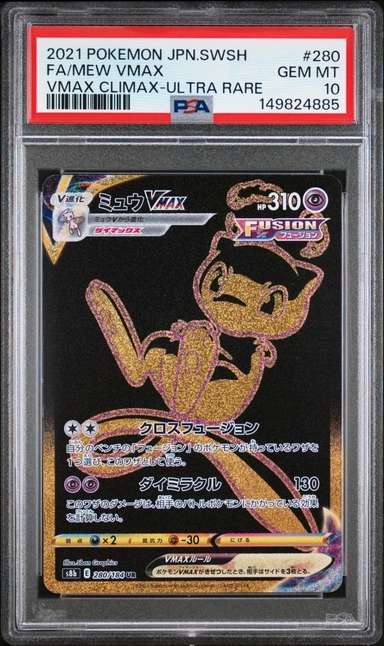 Mew VMAX
