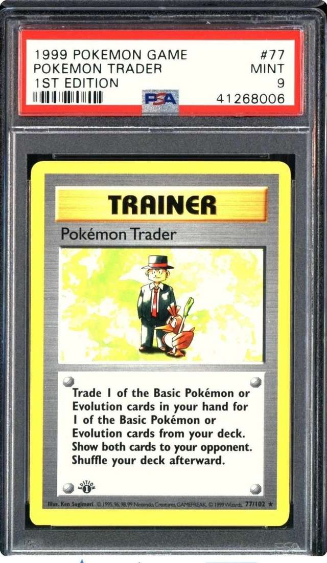POKEMON TRADER