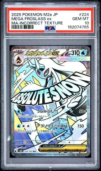 MEGA FROSLASS ex
