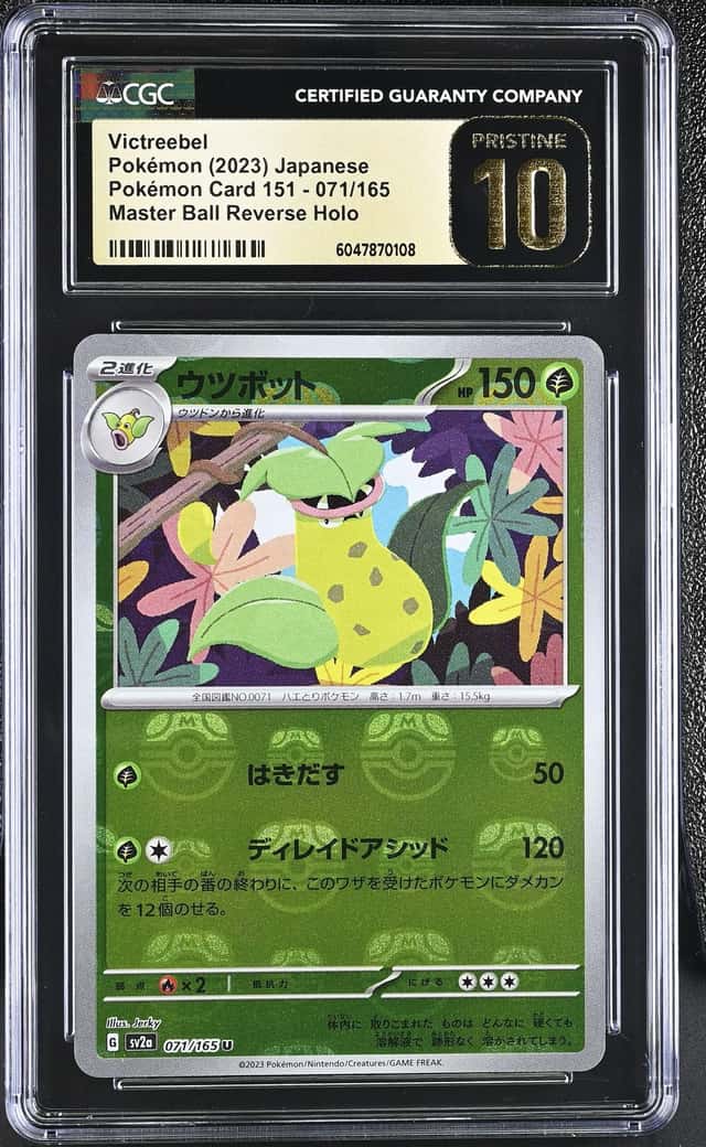 Victreebel