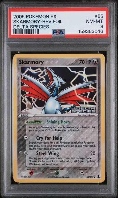 SKARMORY-REV.FOIL