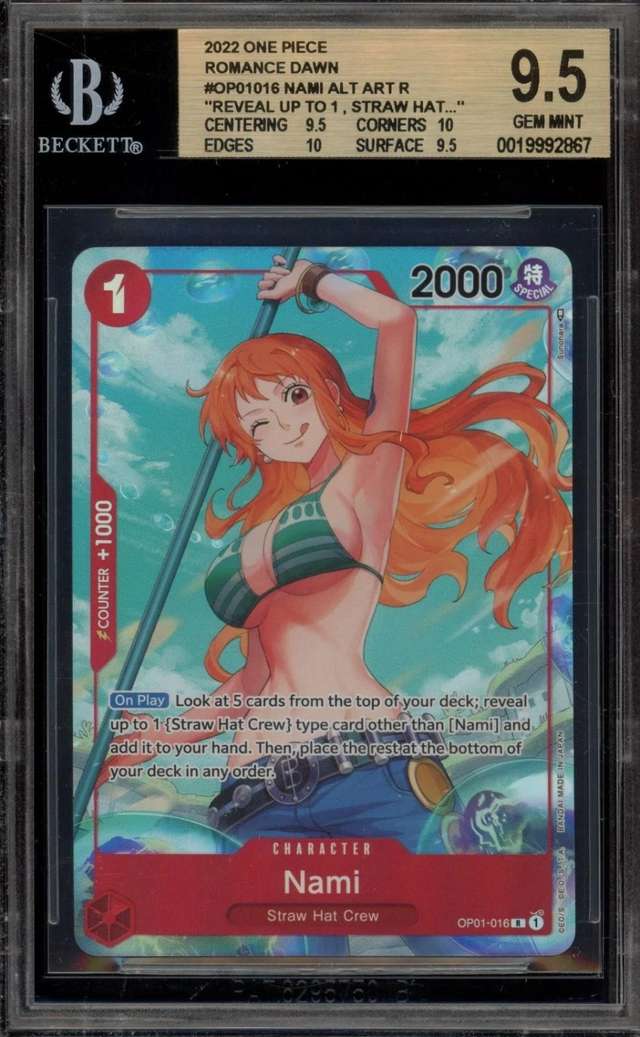 Nami