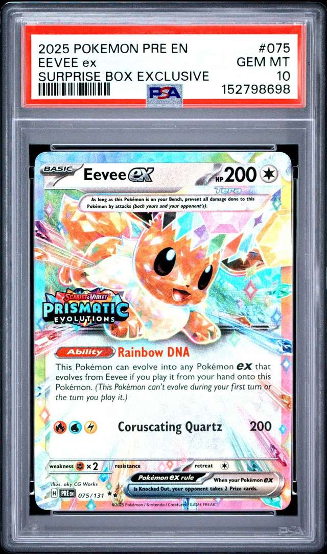 EEVEE ex