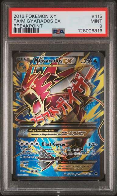 FA/M GYARADOS EX